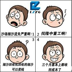 ��(x��)ɰ���Ն���